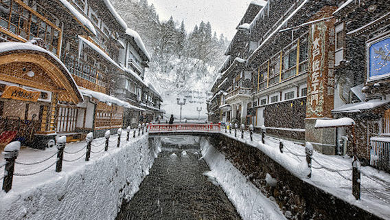 Ginzan Onsen Tourist Information Center