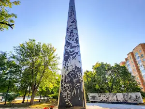 Kuznetsky park