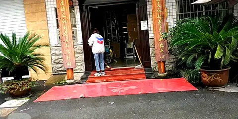 桐廬縣文化創意產品陳列館