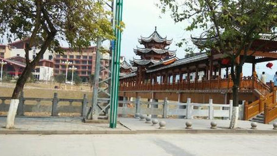 Du'an Wind and Rain Bridge