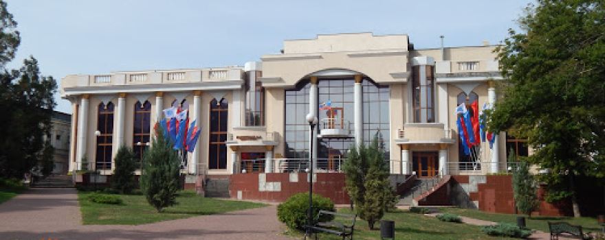 Luhansk Academic Philharmonic