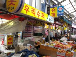 Yeongcheon Market