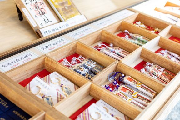 Aso Shrine