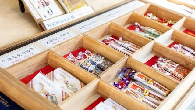 Aso Shrine