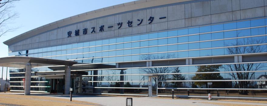Anjo-shi Sogo Undo Park