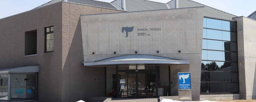 Kanda Nissho Memorial Museum