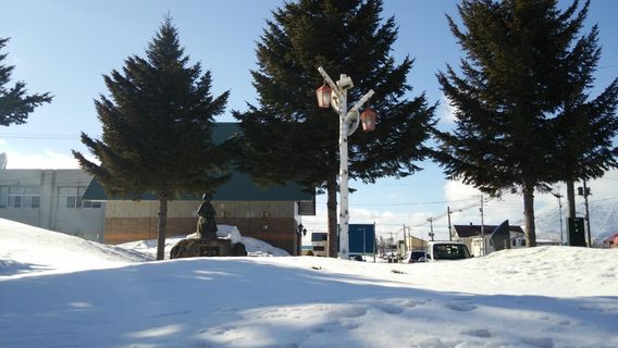 Akai Kutsu Park
