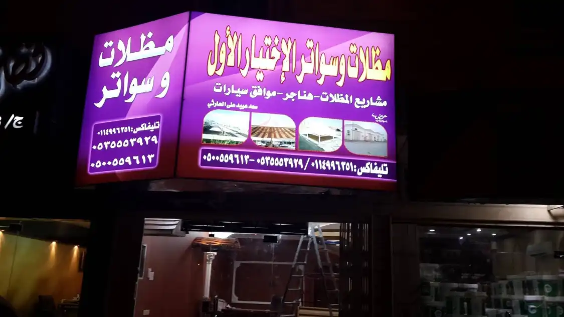 Hotels near Haraj Ibn Qasim
