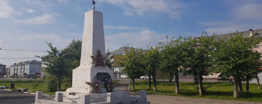 Pomnik