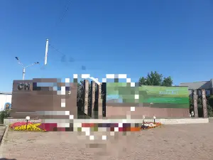 Памятный знак "Архангел Михаил"