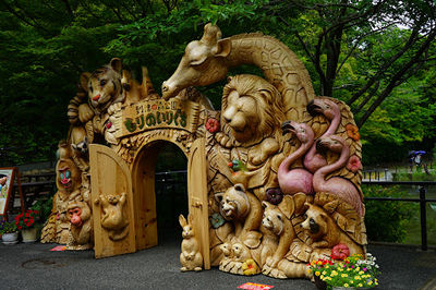 Itozu no Mori Zoological Park