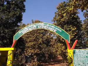 Pitezari Tourist Gate (Nawegaon-Nagzira Tiger Reserve)