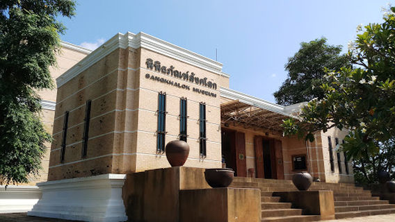 Sangkhalok Museum