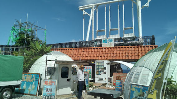Ishigaki