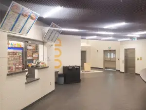 Aurora Ford Arena