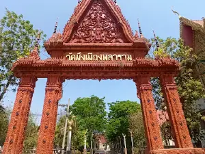Wat Ming Muang Plaram