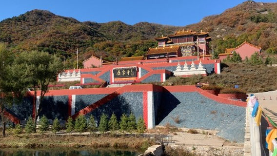 Qijia Hot Spring