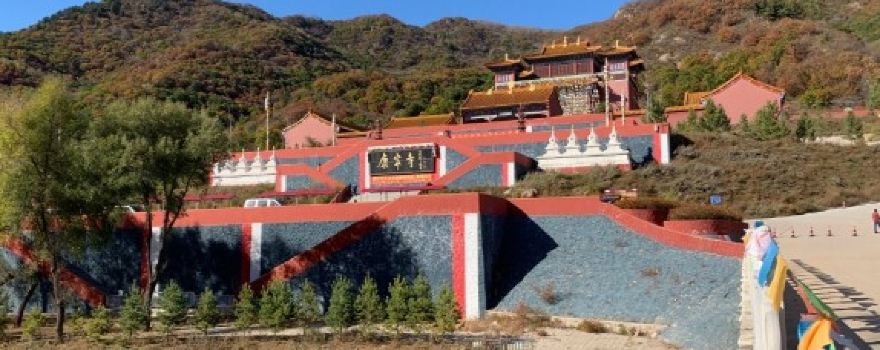 Qijia Hot Spring