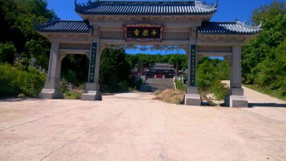 Huadian