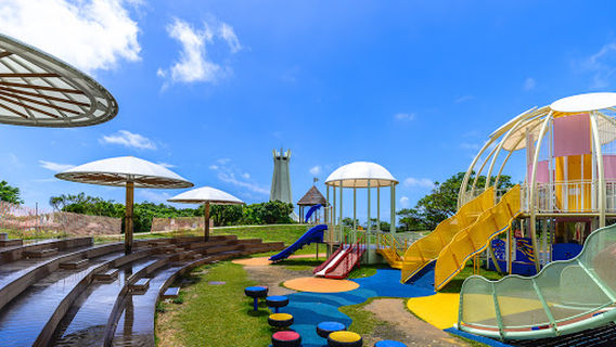 平和祈念公園 子ども広場