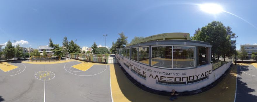 Gipedo Likovrisis Athlitikos Omilos