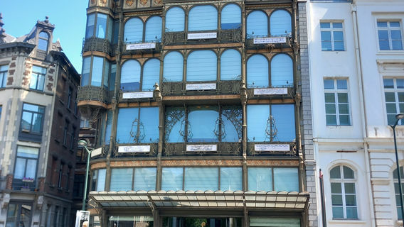 Музей музыкальных инструментов