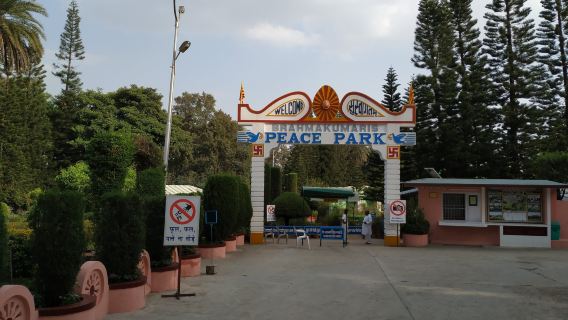 Brahmakumaris Peace Park