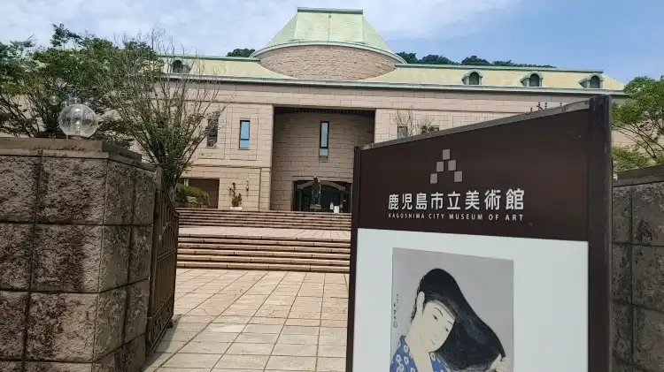 Hotel dekat Kagoshima City Museum of Art