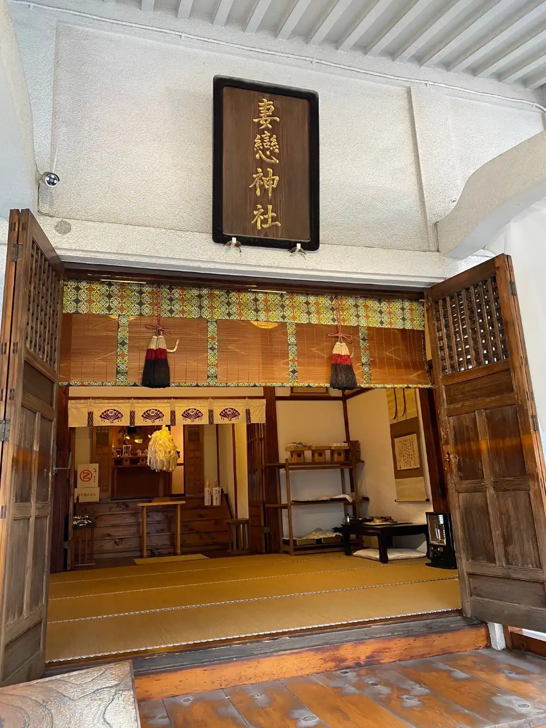 Hotel in zona Tsumagoi Shrine
