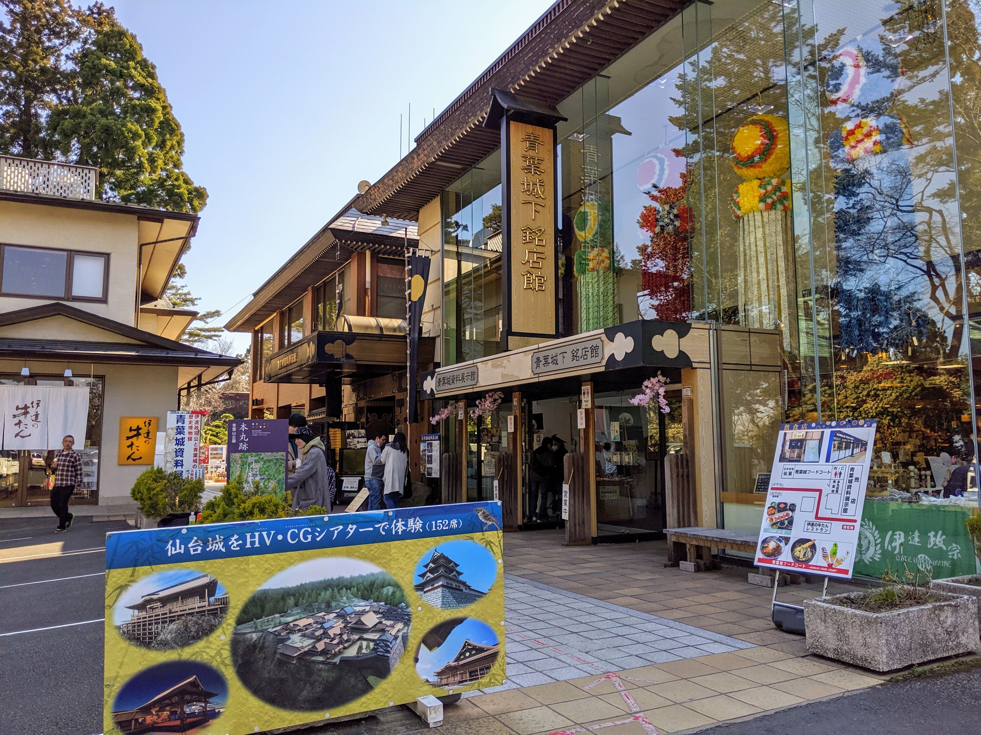 Hotel dekat Aoda Castle Exhibition Hall