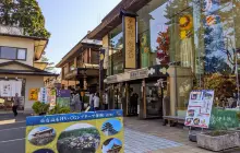 青葉城資料展示館