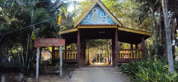 โรงแรมในอำเภอ ขลุง