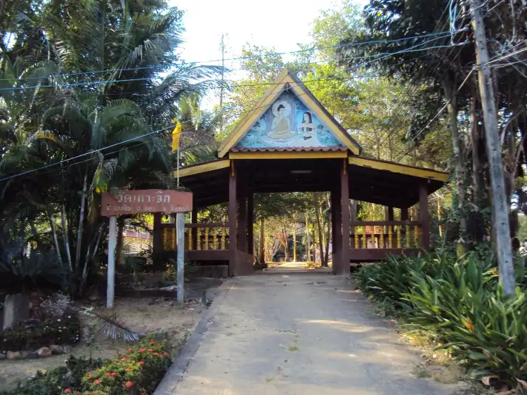 Amphoe Khlung