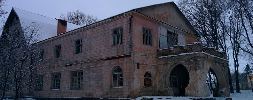Садиба Валевських