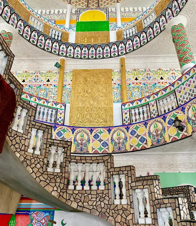 Al Namas
