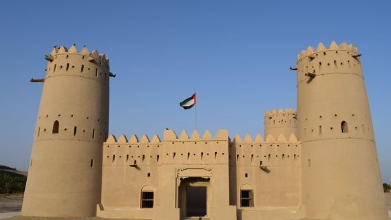 Mezaira'a