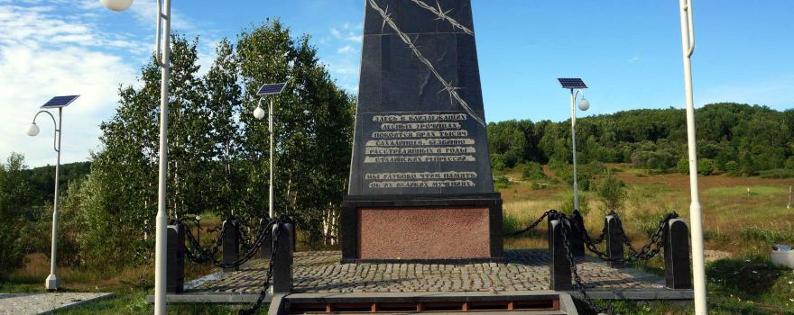 Monument to the Victims of Political Repressions