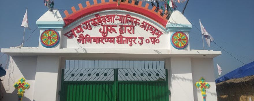 Jaigurudev Adhyatmik Ashram Gurudwara, Satguru Dham, Naimisharanya