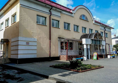 Banya