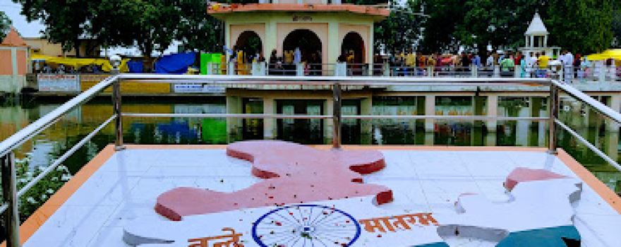 Kundaura mahadev bandipatti chauraha