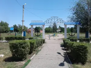 Park Otdykha