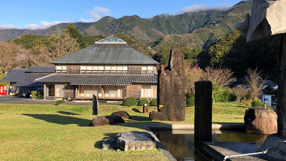 Kawauso Nature Park