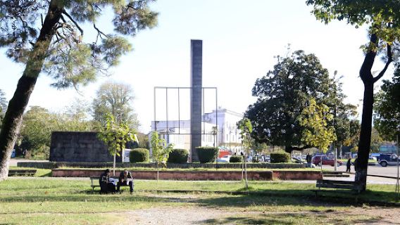 9th April Park