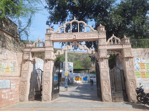 Neelkanth Mahadev Temple Dausa.
