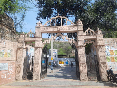 Neelkanth Mahadev Temple Dausa.