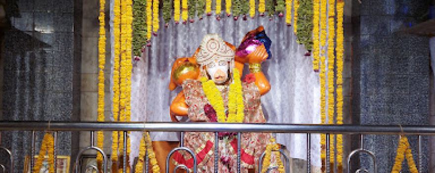 Bhumapura Hanumanji Temple