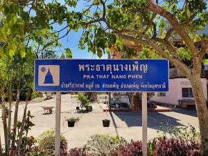วัดเกาะแก้ว