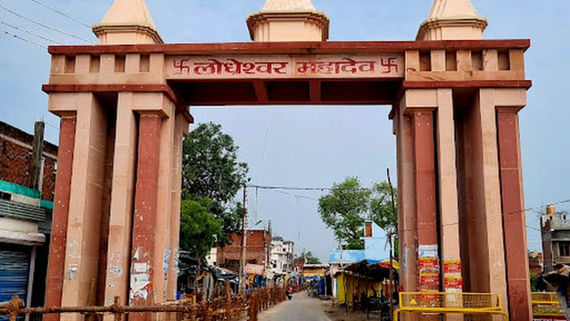 Lodheswar Mahadev Temple