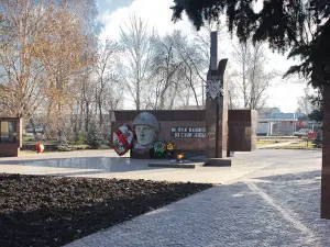 Memorial Eternal Flame