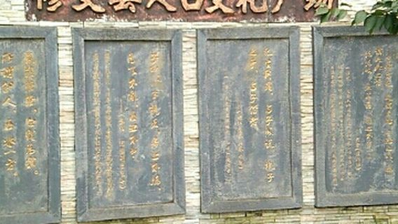 Xiuwen